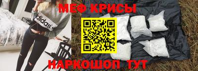 мдма Ливны