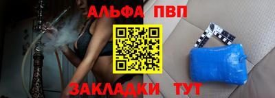 амфетамин Мариинск