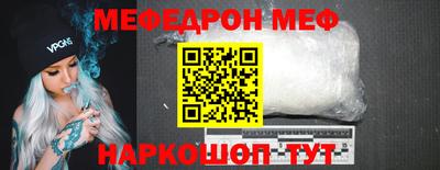 СК Малгобек
