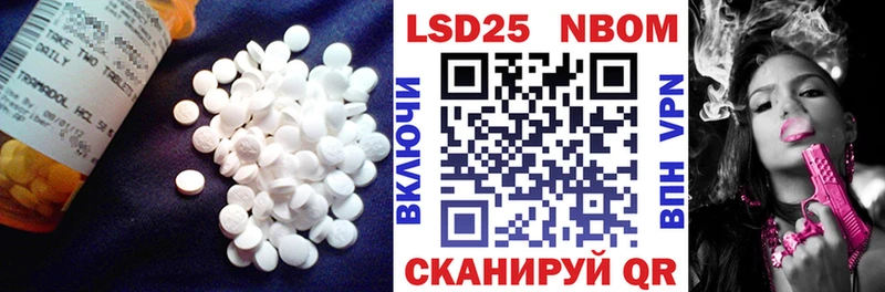 Лсд 25 экстази кислота  Ишимбай 