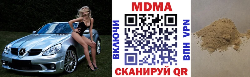 МДМА Molly магазин наркотиков Ишимбай