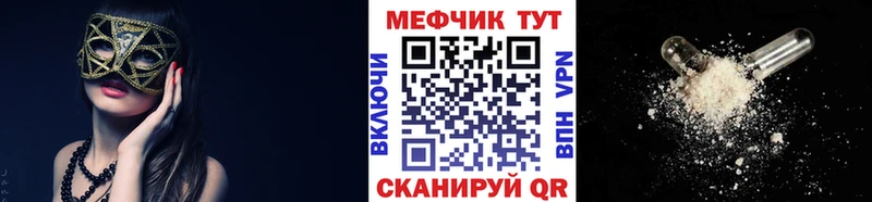 МЕФ VHQ  Ишимбай 