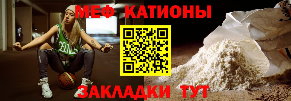 Меф  Вход с VPN  Ишимбай  МЕФ 4 MMC 