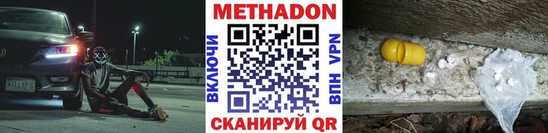 гидра ссылки  Ишимбай  Метадон VHQ 