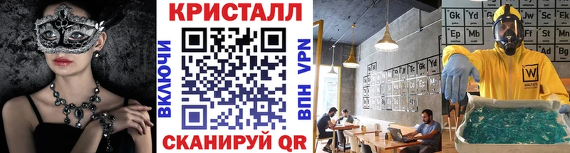 Первитин мет купить наркотики сайты Ишимбай