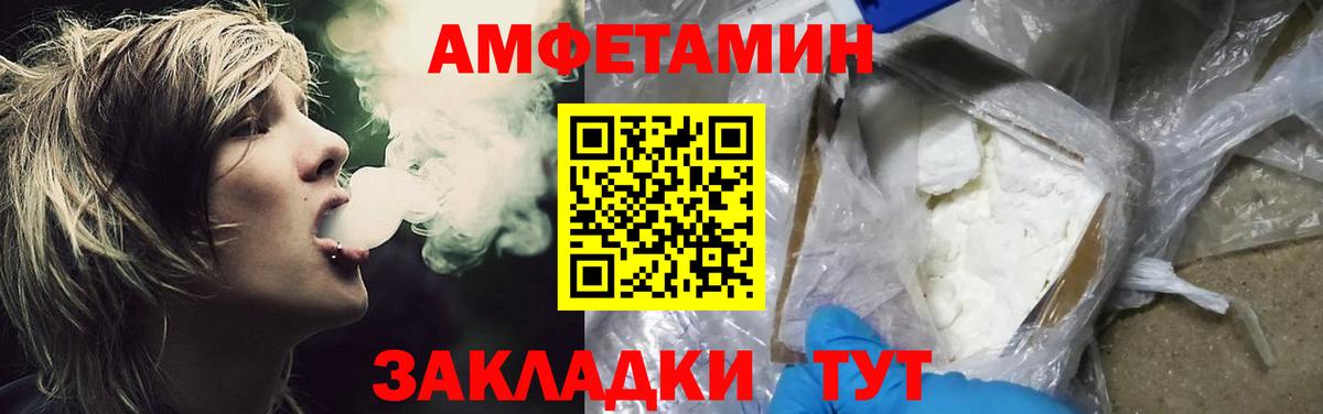Ишимбай  Метамфетамин Декстрометамфетамин 99.9%  Вход с VPN 