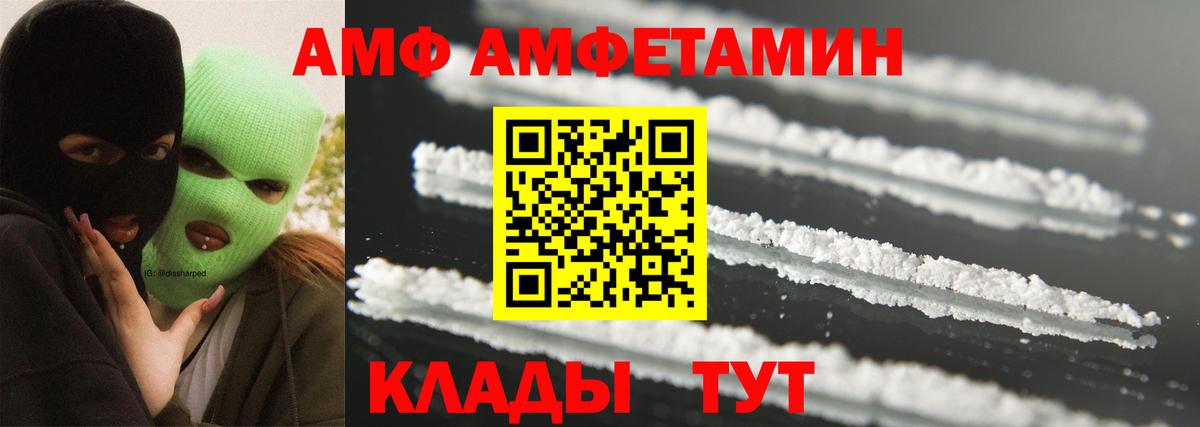 Метамфетамин Methamphetamine Ишимбай