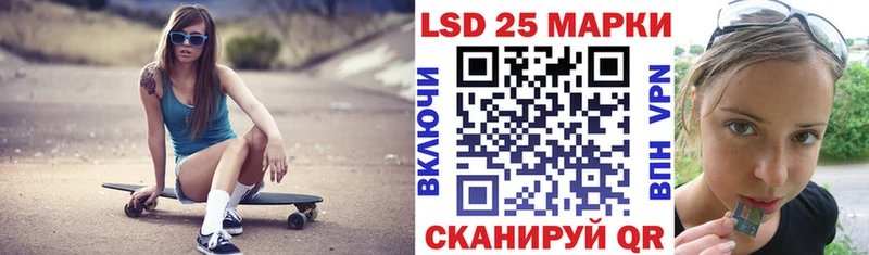 Марки N-bome 1500мкг  Ишимбай 