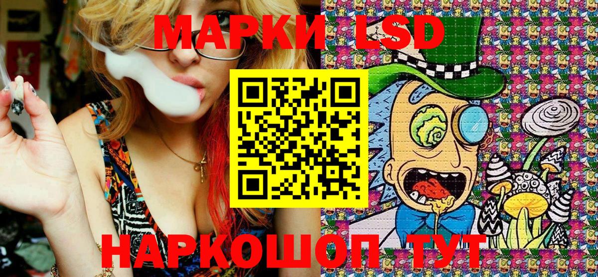 Марки NBOMe 1,8мг  Марки N-bome  Вход с VPN  Ишимбай  Марки NBOMe 1,8мг 