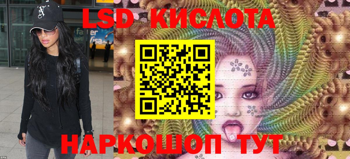Марки N-bome 1,5мг Ишимбай