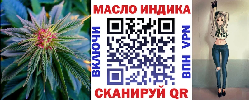 сколько стоит Ишимбай Дистиллят ТГК Wax