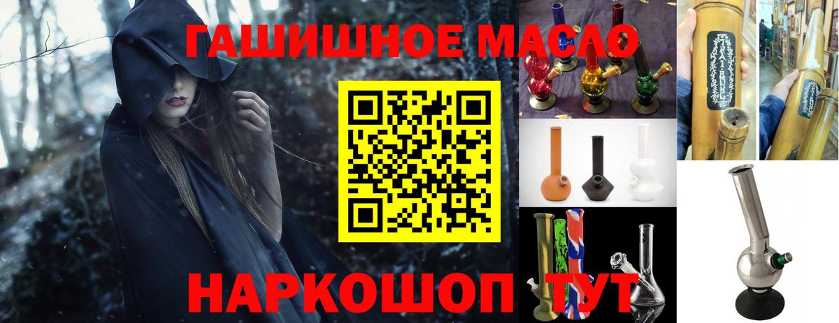 Дистиллят ТГК Wax Ишимбай
