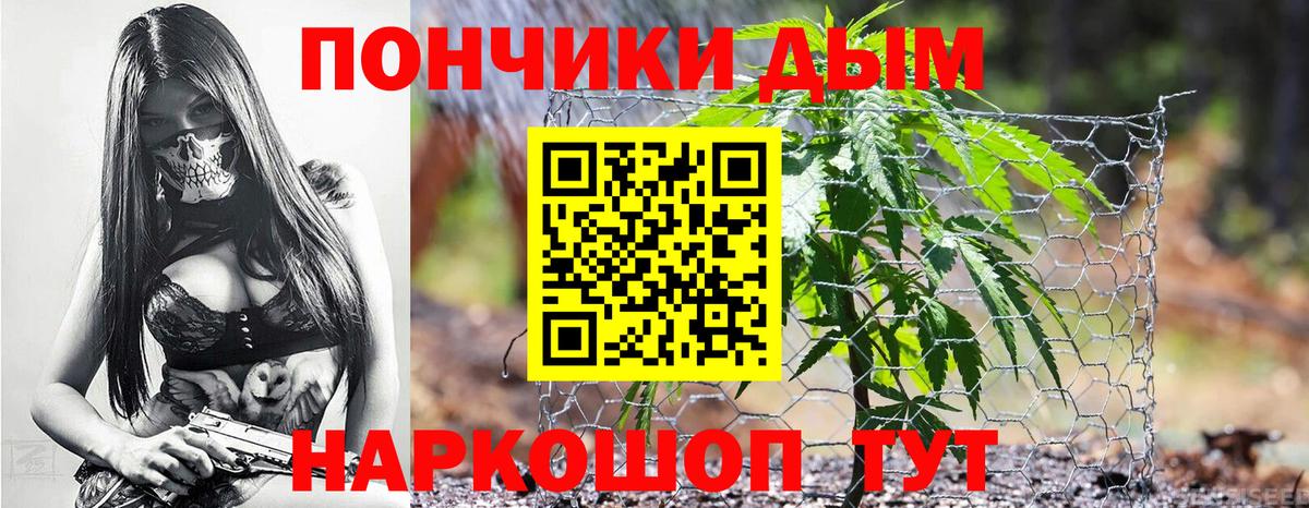 Марихуана марихуана  Канабис LSD WEED  Ишимбай  Конопля планчик  Вход с VPN 